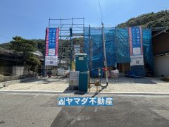 現地外観写真