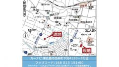 現地案内図