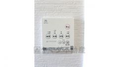 リフォーム済　浴室乾燥機能付き