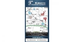 現地案内図