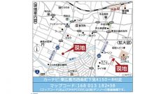 現地案内図