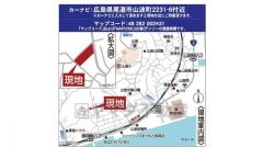 現地案内図