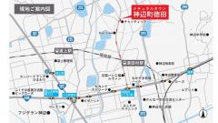 現地案内図