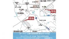 現地案内図