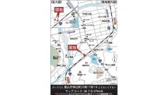 現地案内図