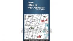 現地案内図