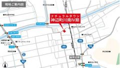 現地案内図