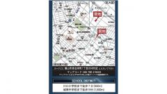現地案内図