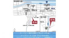 現地案内図